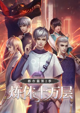 免费观看一区二区三区